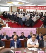 
大中超高效節能電機被列入國家重點計劃項目
