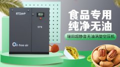 無油渦旋空壓機在啤酒行業的應用有哪些