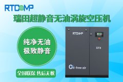 空壓機廠家，你的銷售經理怎樣才受經銷商待見