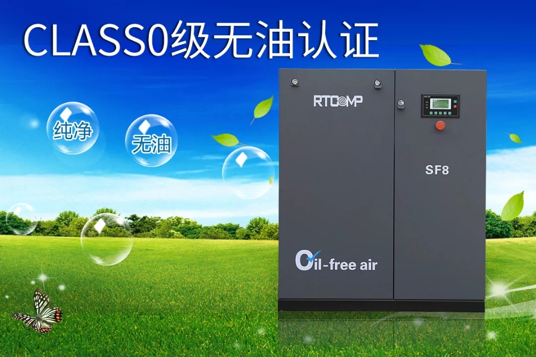 模具行業(yè)選不對(duì)空壓機(jī)，嚴(yán)重影響企業(yè)生產(chǎn)效率！
